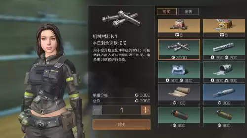 明日之后装备配件在哪看　明日之后近战武器的配件-第9张