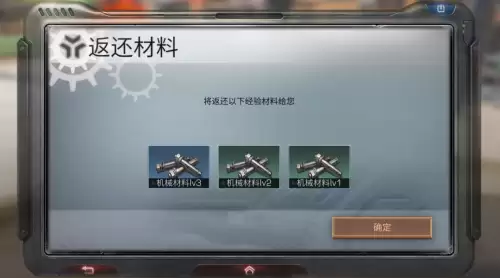 明日之后装备配件在哪看　明日之后近战武器的配件-第18张