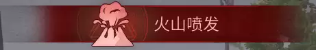 明日之后红点怎么做　明日之后快速刷水银-第1张