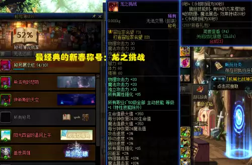 地下城名字大全霸气　DNF昵称大全-第1张
