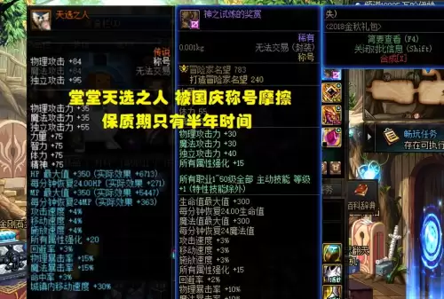 地下城名字大全霸气　DNF昵称大全-第4张