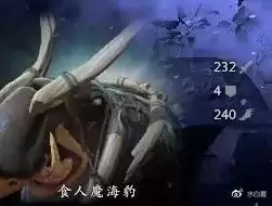 地下城堡2被侵蚀鱼人攻略　地下城堡2深海之主攻略-第6张