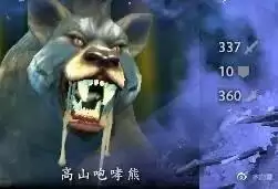 地下城堡2被侵蚀鱼人攻略　地下城堡2深海之主攻略-第9张