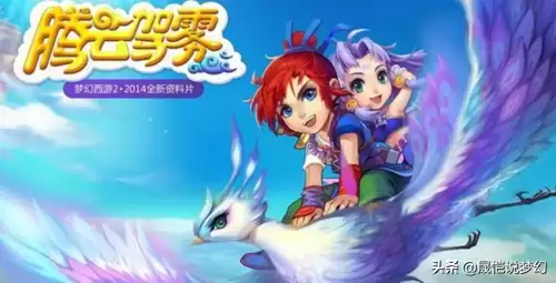 梦幻西游物理打什么宝石　梦幻西游物理系符石组合-第1张