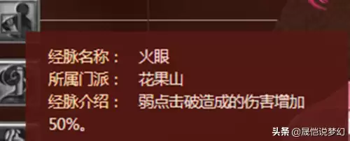 梦幻西游物理打什么宝石　梦幻西游物理系符石组合-第16张