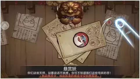 捉妖记手游职业　捉妖记角色介绍-第5张