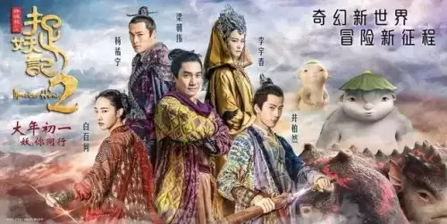 捉妖记手游职业　捉妖记角色介绍-第11张