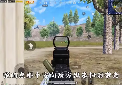 绝地求生单排怎么开始　绝地求生竞技模式没单排-第1张
