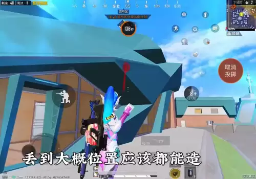 绝地求生单排怎么开始　绝地求生竞技模式没单排-第2张