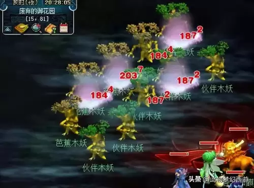 梦幻西游大唐怎么加点2019　梦幻西游手游大唐装备-第3张
