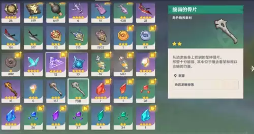 原神怎么扔背包里的东西　我的世界快速扔背包东西-第2张