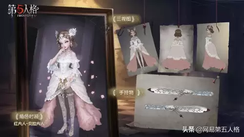 第五人格周年庆如何投票　第五人格三周年庆活动-第2张