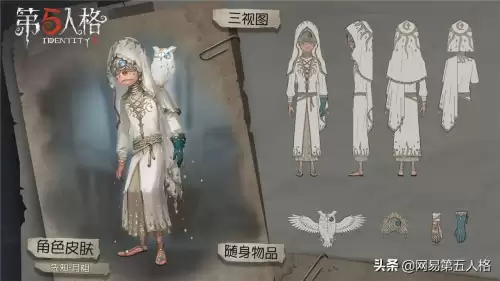 第五人格周年庆如何投票　第五人格三周年庆活动-第4张