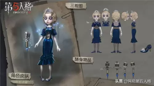 第五人格周年庆如何投票　第五人格三周年庆活动-第5张