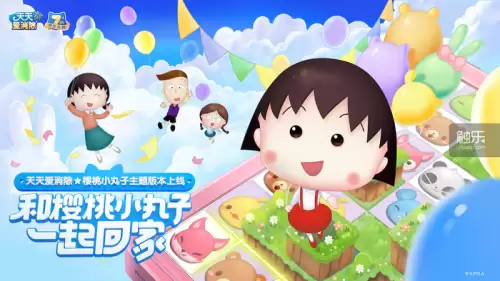 穿越火线端游是天美的吗　英雄联盟是天美工作室的吗-第11张