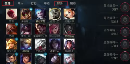 lol怎么确定自己的分路　LOL分路-第5张
