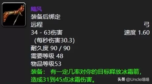 怪物猎人世界弓箭前期用什么弓　怪物猎人世界最好的弓-第3张