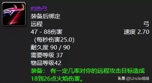 怪物猎人世界弓箭前期用什么弓　怪物猎人世界最好的弓-第2张