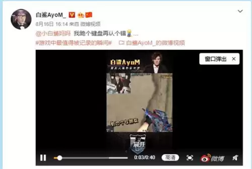 cf绝迹的微博-第3张