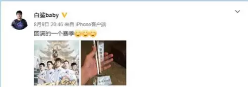 cf绝迹的微博-第4张