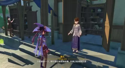 原神回归号会被封吗　一代战神回归-第2张