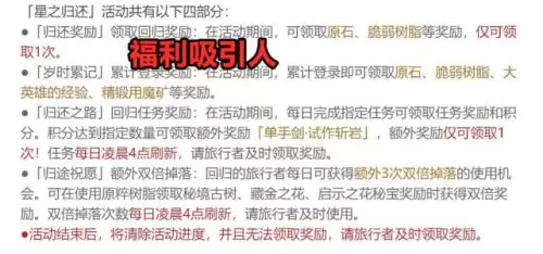 原神回归号会被封吗　一代战神回归-第5张