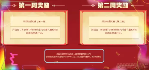 dnf猫头鹰有啥用　dnf猫头鹰怎么不见了-第1张