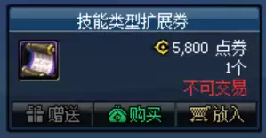 dnf猫头鹰有啥用　dnf猫头鹰怎么不见了-第4张