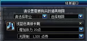 dnf猫头鹰有啥用　dnf猫头鹰怎么不见了-第7张