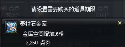 dnf猫头鹰有啥用　dnf猫头鹰怎么不见了-第9张