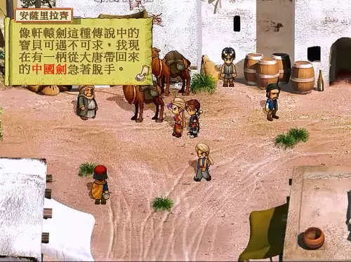 封印之剑全属性加1　火焰纹章封印之剑属性克制-第1张