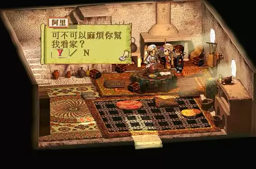 封印之剑全属性加1　火焰纹章封印之剑属性克制-第2张