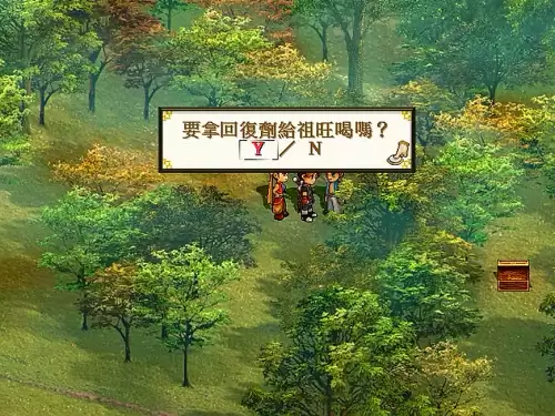 封印之剑全属性加1　火焰纹章封印之剑属性克制-第3张