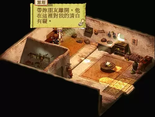 封印之剑全属性加1　火焰纹章封印之剑属性克制-第5张