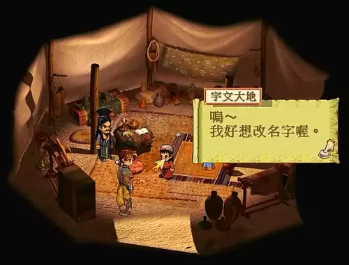 封印之剑全属性加1　火焰纹章封印之剑属性克制-第8张