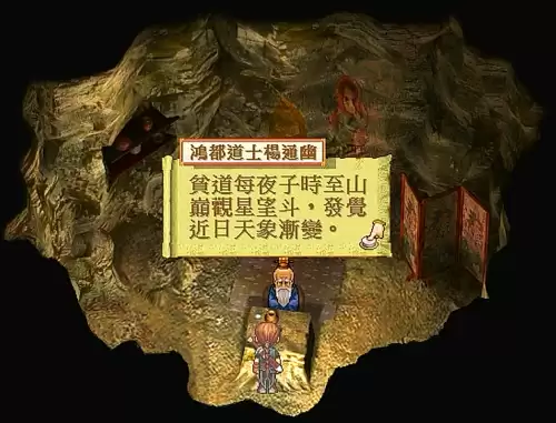 封印之剑全属性加1　火焰纹章封印之剑属性克制-第10张