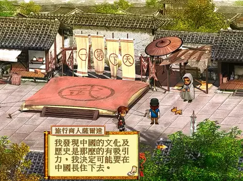 封印之剑全属性加1　火焰纹章封印之剑属性克制-第12张