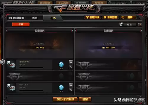 穿越火线战队密码怎么找回　穿越火线战队排名-第3张