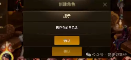 dnf九十级可以转职吗　DNF转职-第2张