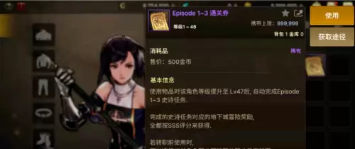 dnf九十级可以转职吗　DNF转职-第3张