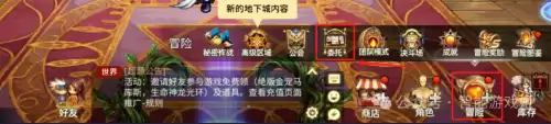 dnf九十级可以转职吗　DNF转职-第4张