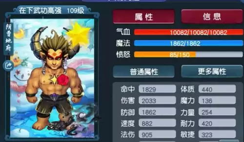 梦幻西游手游地府　手游力地府的正确玩法-第1张