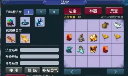 梦幻西游手游地府　手游力地府的正确玩法-第7张