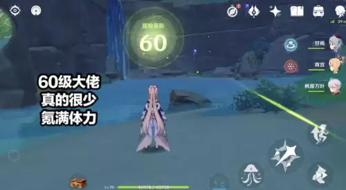 原神冒险等级突破宝箱没领怎么办　原神冒险等级会影响宝箱奖励吗-第2张