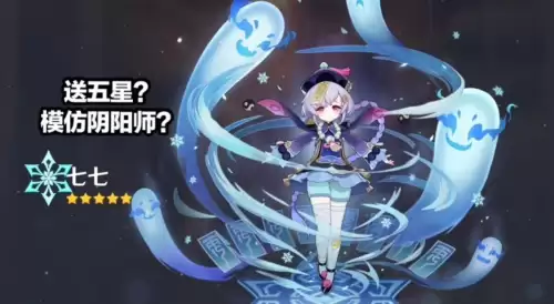 原神冒险等级突破宝箱没领怎么办　原神冒险等级会影响宝箱奖励吗-第5张