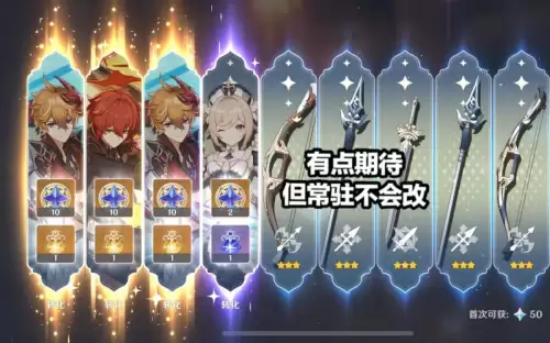 原神冒险等级突破宝箱没领怎么办　原神冒险等级会影响宝箱奖励吗-第6张