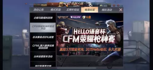 cf手游美女策划语音卡怎么获得　CF手游最受欢迎女角色-第4张