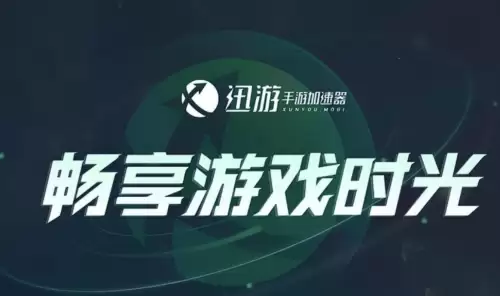 和平精英日韩服在哪里下载　和平精英国际服最新版本-第1张