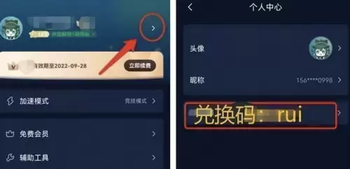 和平精英日韩服在哪里下载　和平精英国际服最新版本-第4张