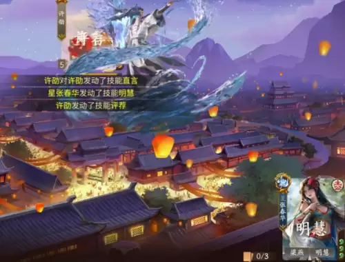 三国杀张春华技能详解　张春华的技能详细介绍-第3张